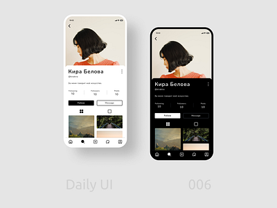 Daily Ui 006 | User Profile app app design daily ui daily ui 006 design figma mobile app ui user profile user profile design uxui