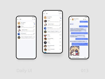 Daily Ui 013 | Direct Messaging app app design daily ui daily ui 13 design direct messaging figma ui ui design ux uxui