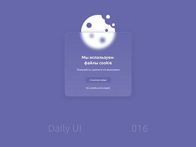 Daily Ui 016 | Pop-Up / Overlay app app design daily ui daily ui 016 design figma overlay pop up ui uxui