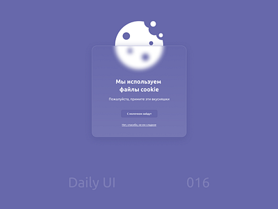 Daily Ui 016  |  Pop-Up / Overlay