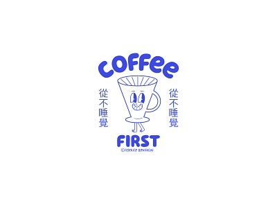 Coffee first