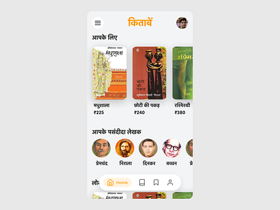 Book Store App UI app branding design typography ui ux