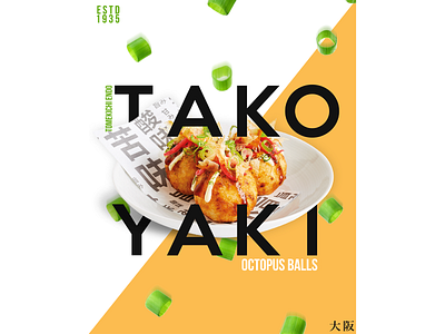 Takoyaki design graphic design illustration typography vector