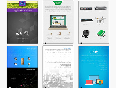 System for monitoring and controlling agricultural protection pa dashboad design product prototype ui ux