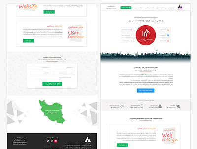 Iranian Society of Consulting Engineers brand identity company design landing page ui