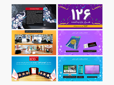 Iran Science & Technology Museum brand identity branding design graphic design museum national presentation ui ux