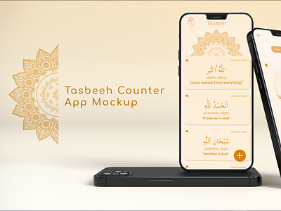 Tasbeeh Counter App UI