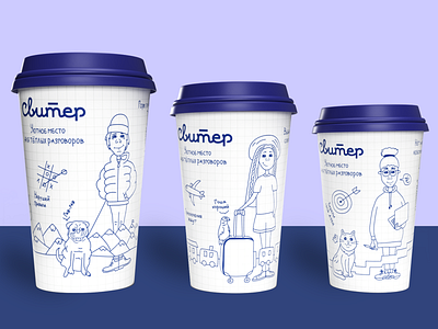 Sweater Coffee Cups Packaging Design branding character coffee cup cup digital art flat illustration graphic design illustration packaging vector