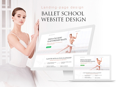Ballet school ballet dance