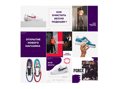 Concept for Instagram account Nike branding