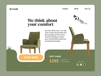 ChaiR website chair concept design web design