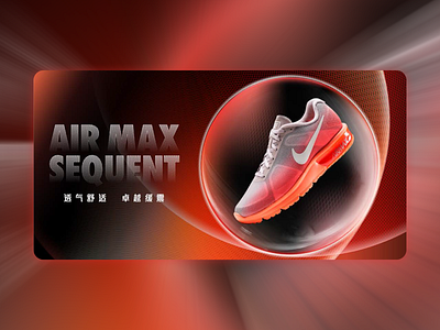 AIR MAX SEQUENT-WOMAN kv poster