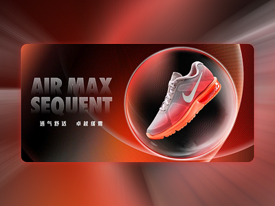 AIR MAX SEQUENT-WOMAN