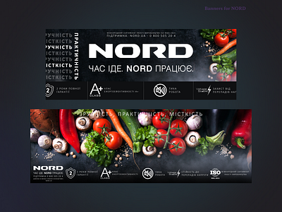 Stickers for NORD banners design graphic design photoshop