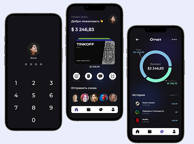 Mobile UI for bank ui
