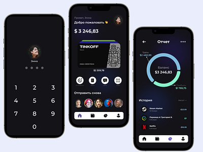 Mobile UI for bank