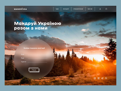 Travel Agency Website Concept