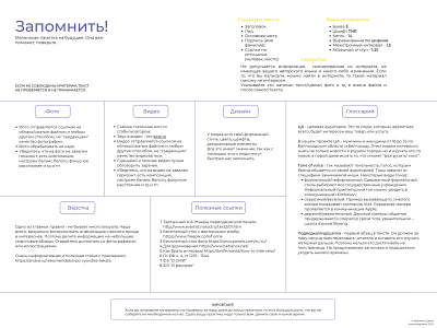 Rules for students 2 branding design typography