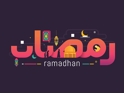 Ramadan dark design hijri holy illustration islamic calligraphy month muslim ramadan vector