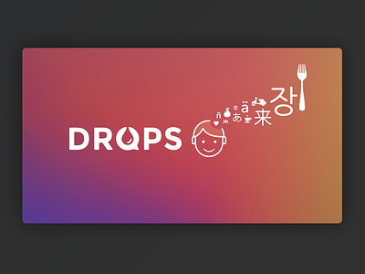 Drops App Store Featuring Art 2 5minutes app appstore design drops featuring art featuring art ios iphone learning