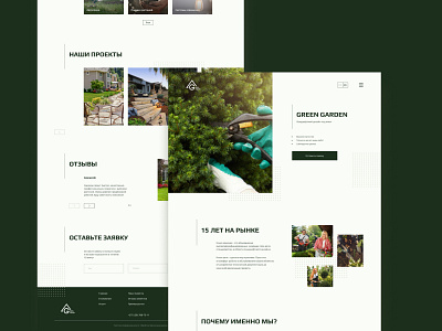 Landing page for landscape design studio concept design garden landing landscape page ui web design