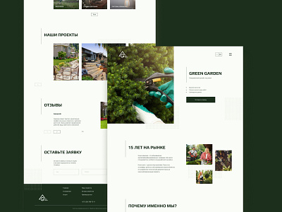 Landing page for landscape design studio