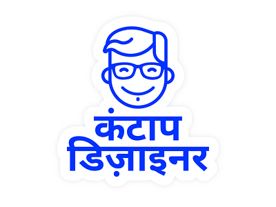 Kantaap Designer desi design designer hello dribble hellodribbble icon illustration india kantaap kantap logo vector