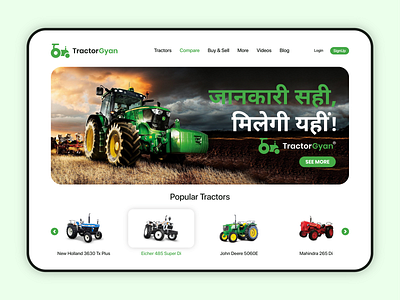 Tractor Gyan WebDesign Concept branding compare design designer identity branding identity design illustration kantaap knowledge minimal tractor tractorgyan ui ux visual design visual identity web webdesign website