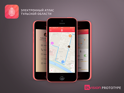 TA iOS app application atlas coat of arms geo gis hero city ios iphone mobile tula ui ux