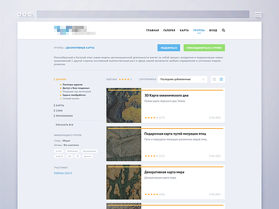 GeoPortal (groups) coding design geo geographical gis interface map portal ui ux webapp