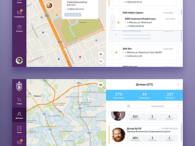 Web app. Part I. dashboard design drag geo gis interface map menu ui ux web website