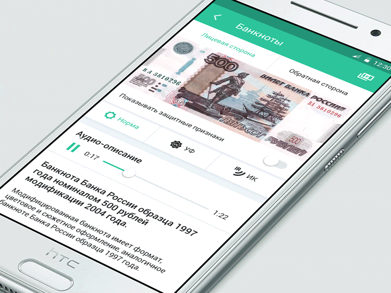 Banknotes App : Animation aftereffects android animation app bank banknote material mobile money motion ui ux