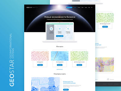 Geostar portal v.1 catalog design geo gis landing map portal site ui ux web website