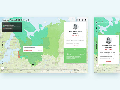 Borders of Russia 1462–2018 adaptive design borders of russia geo gis history interface map mobile nextgis runivers tzar ui