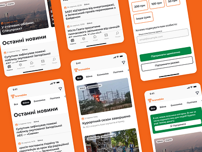 Design of a News portal mobile application app badge banner bottom bar branding design figma filter ios iphone list mobile mobile design news portal tabs title typography ui ux