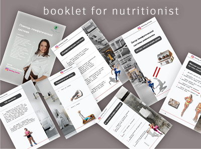 Design and layout of a booklet for a nutritionist. branding business design business offer electronic version for a nutritionist for information for sale graphic design interactive content interactive pages layout links to social profiles logo print print version