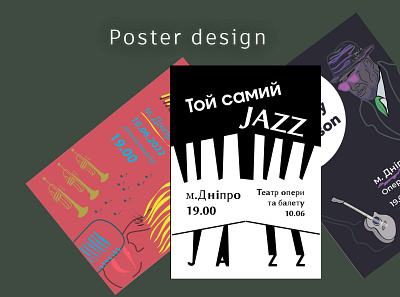 Poster design for jazz festival for solo entry graphic design illustration music poster