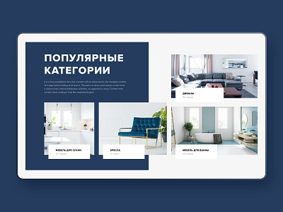 Online furniture store furniture online store ui ux web webdesign website