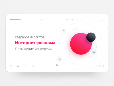 Promenada Web Studio advertising advertising agency design marketing ui ux web webdesign website