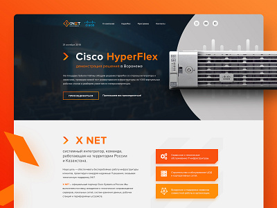 Cisco HyperFlex cisco landing page ui ux web webdesign website