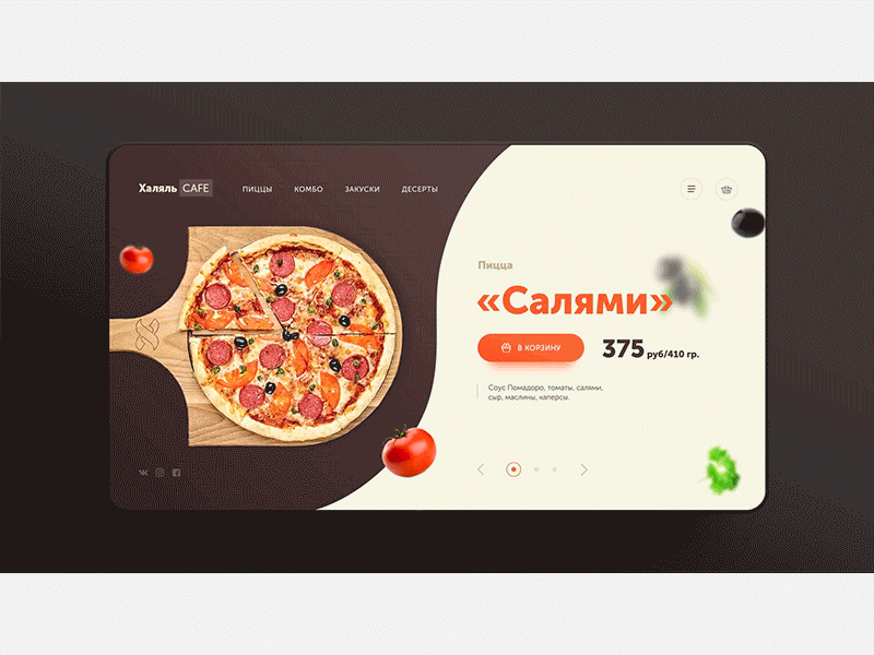 Food Delivery cheesecake delivery food online store pizza ui ux web webdesign website