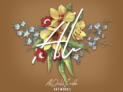 Ali Name Floral Design ali artwork floral names