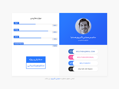 index page ui design for personal website