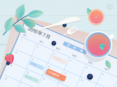 Ticktick calendar function tweet branding design smarthome ticktick ui