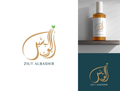Ziut Al Bashir branding creative logo