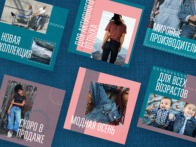 Instagram Banners Denim