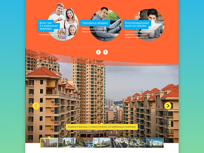 Triumph Park landing page #2 design flat ui uidesign vector web webdesig website