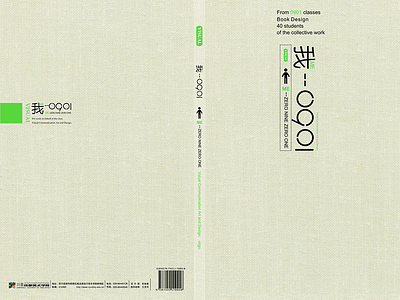 Book cover book cover design me plane