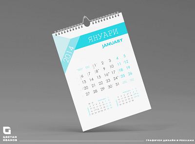 calendar branding calendar design graphic design vector