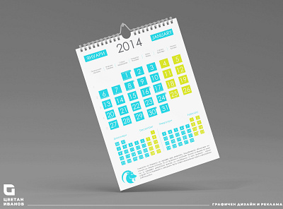 calendar branding calendar design graphic design vector